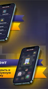 Zero words screenshot 2