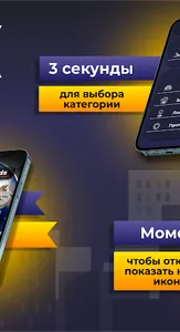 Zero words screenshot 7