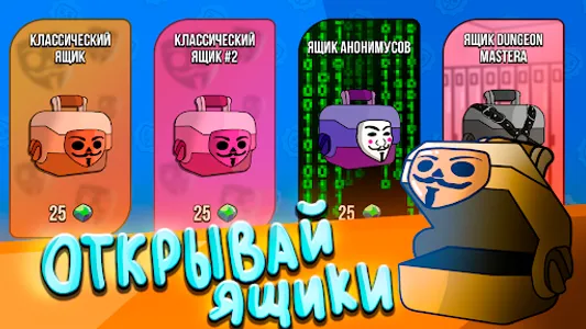 Бабл Квас Ревижн screenshot 9