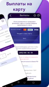 Заработок онлайн screenshot 1