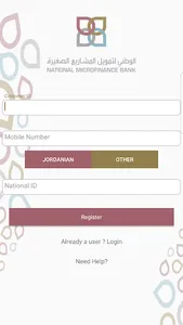 National Microfinance Bank screenshot 0