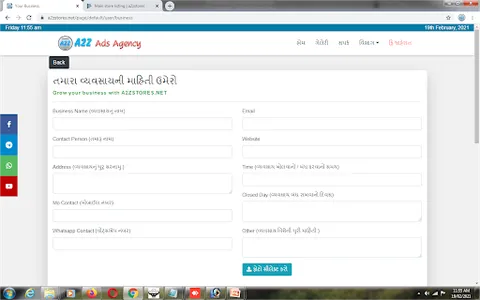 A2z Dukan screenshot 10