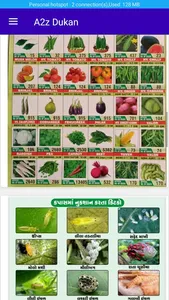 A2z Dukan screenshot 3