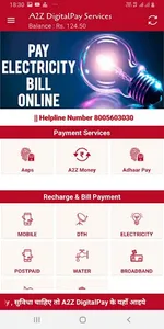 A2ZDigitalPays screenshot 5