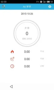 A6 Watch screenshot 0
