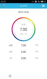 A6 Watch screenshot 2