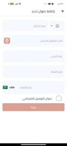 3Beauty - ثري بيوتي screenshot 23