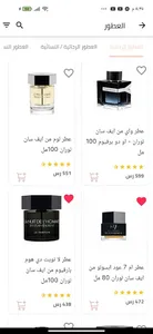 3Beauty - ثري بيوتي screenshot 4
