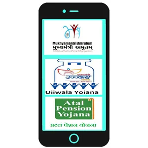 Sarkari Yojana Scheme List 201 screenshot 3