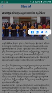 Ta Thoms screenshot 3