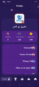 Mo Cash - الربح من الانترنت screenshot 6