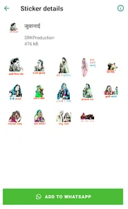 Aadikers - an Aadiwasi Sticker screenshot 1