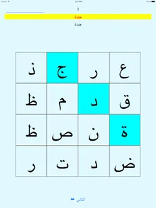 بدون كلمة السر screenshot 0
