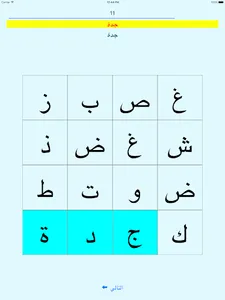 بدون كلمة السر screenshot 2