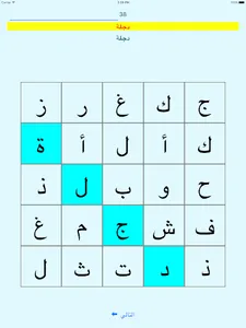بدون كلمة السر screenshot 5