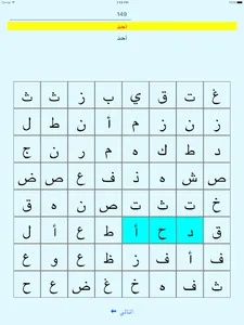 بدون كلمة السر screenshot 8