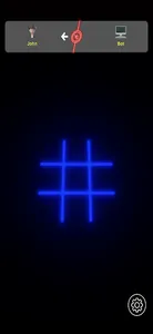 Tic Tac Toe AR screenshot 2