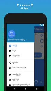 English to Burmese Translator screenshot 23