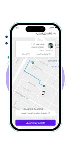 Drobi Captain screenshot 1