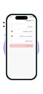 Drobi Captain screenshot 10