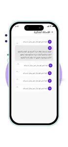 Drobi Captain screenshot 12