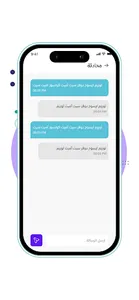 Drobi Captain screenshot 17