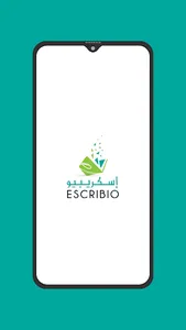 Escribio screenshot 0
