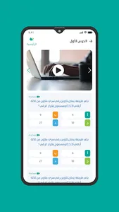 Escribio screenshot 2