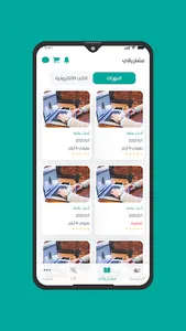 Escribio screenshot 3