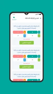 Escribio screenshot 4