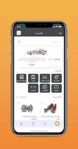 قطعة - اكثر من قطعة غيار screenshot 4