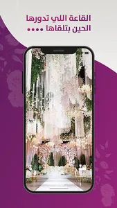 Location8 provider screenshot 0