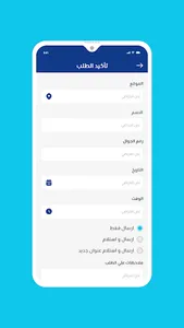 ناصع screenshot 2