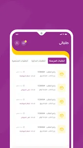 Print Hub screenshot 10