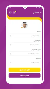 Print Hub screenshot 11