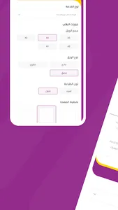 Print Hub screenshot 2