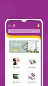 Print Hub screenshot 7