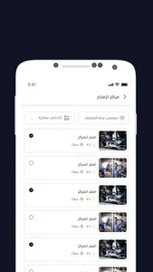 CarPlex screenshot 2