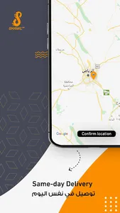 شامل | shamil screenshot 1