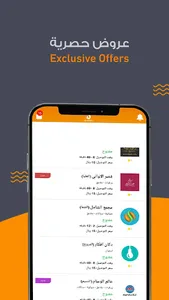شامل | shamil screenshot 3