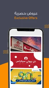 شامل | shamil screenshot 4