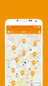 Shamel delegate screenshot 1