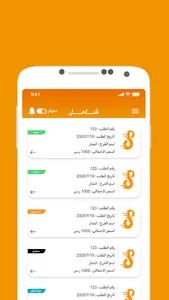 Shamel seller screenshot 2