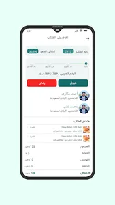 سوق الحوطة screenshot 13