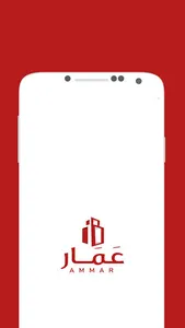 عمار مندوب screenshot 0