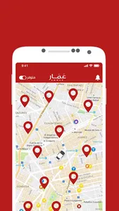 عمار مندوب screenshot 1