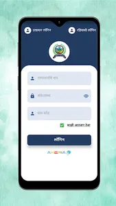 DigiGram screenshot 0