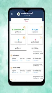 DigiGram screenshot 1