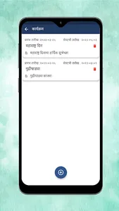 DigiGram screenshot 2