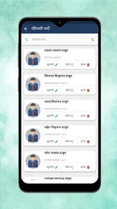 DigiGram screenshot 3